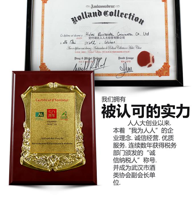 詳情_朗格多克_B_4_03