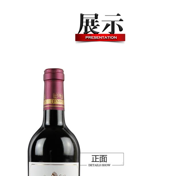 詳情_朗格多克_B_2_01