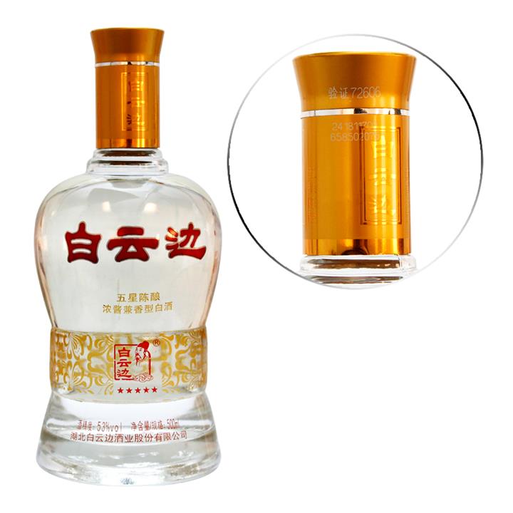 5新 53°細節(jié)