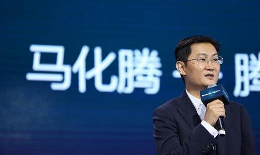 tencent-blockchain1