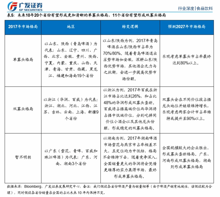 QQ圖片20180710170137