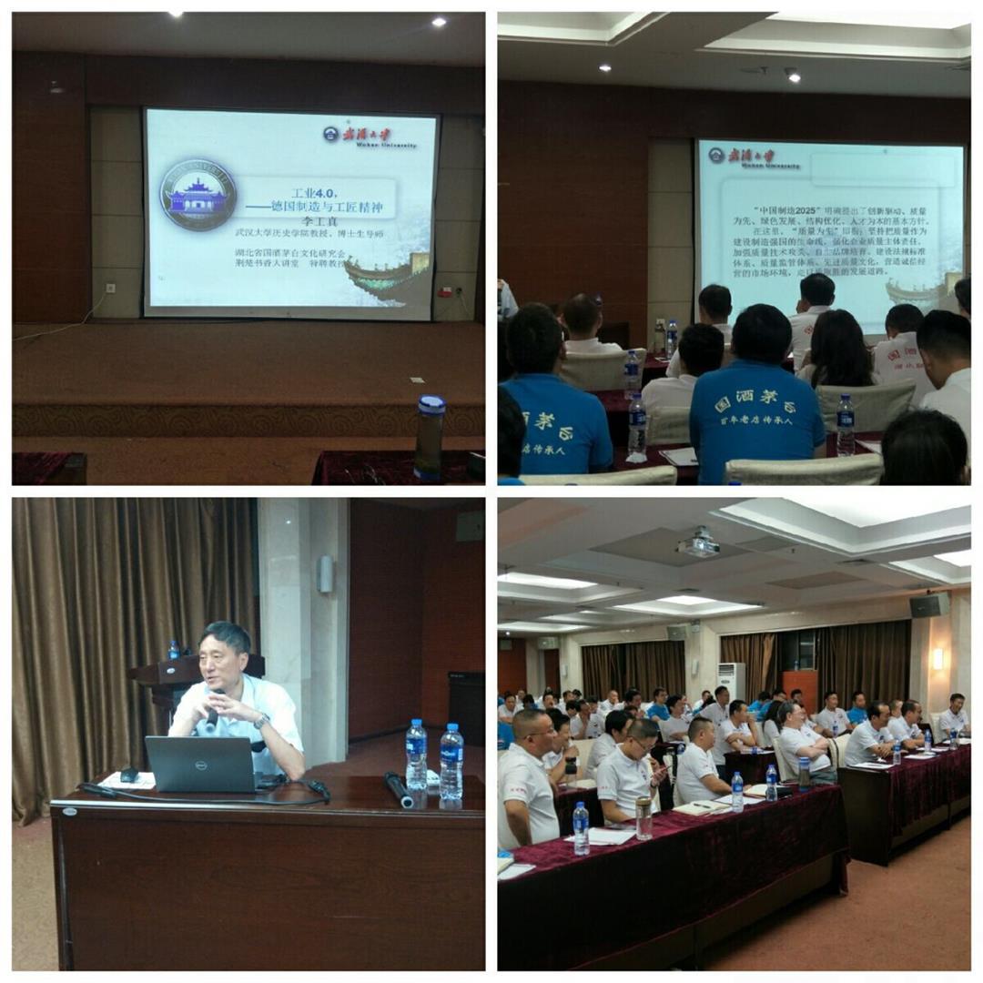 QQ圖片20180719152856