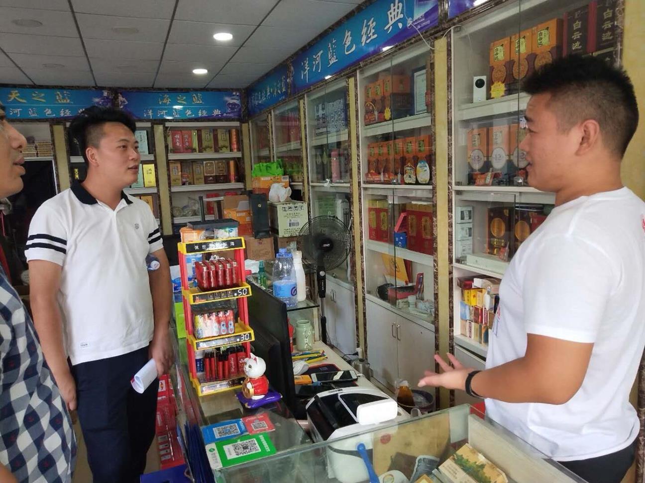 QQ圖片20180808162005