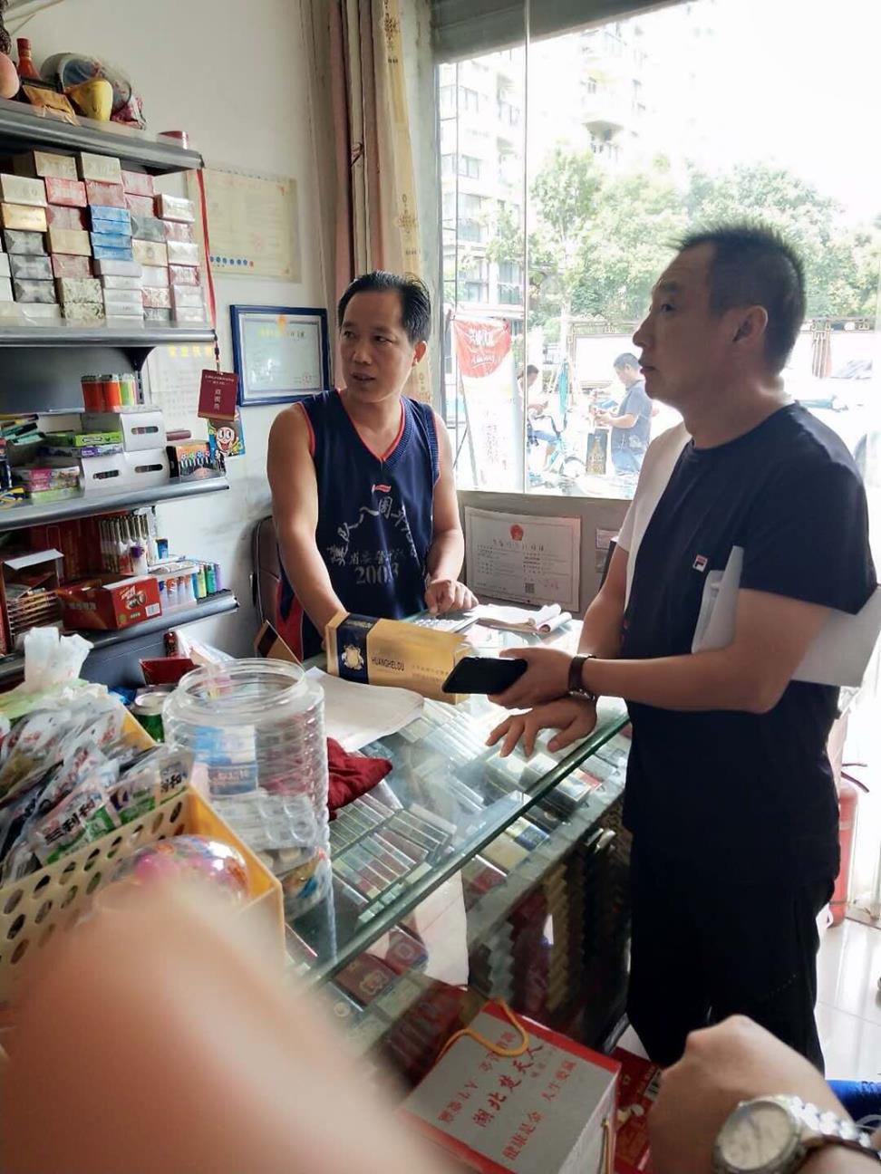 QQ圖片20180808161957