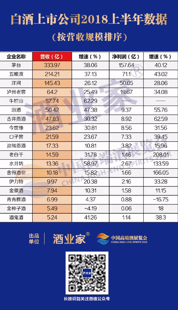 QQ圖片20180906103046