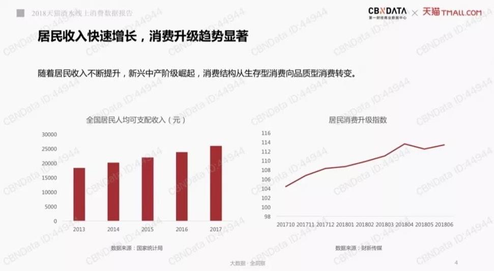 QQ圖片20180912104304