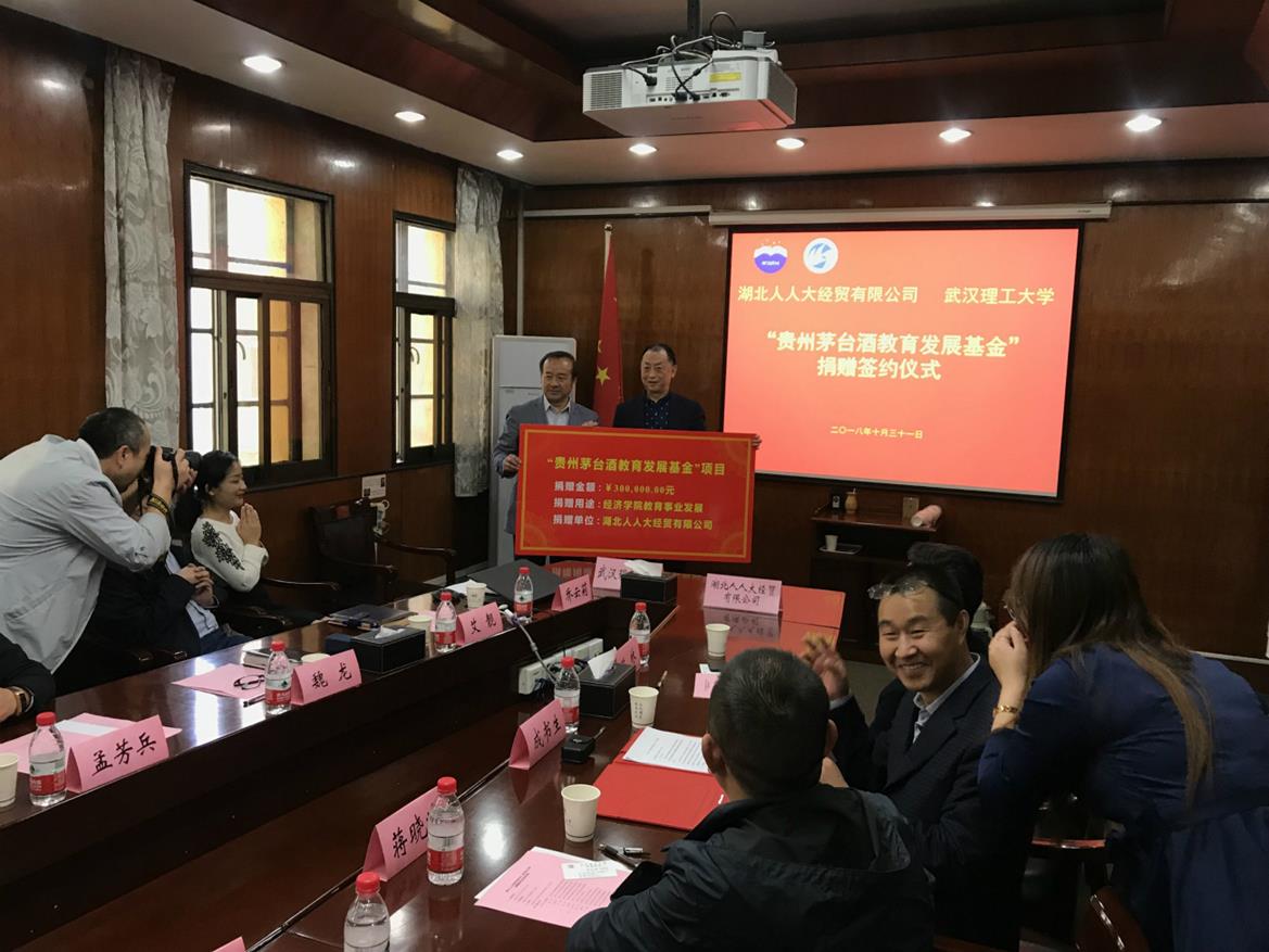 QQ圖片20181031162153_meitu_4