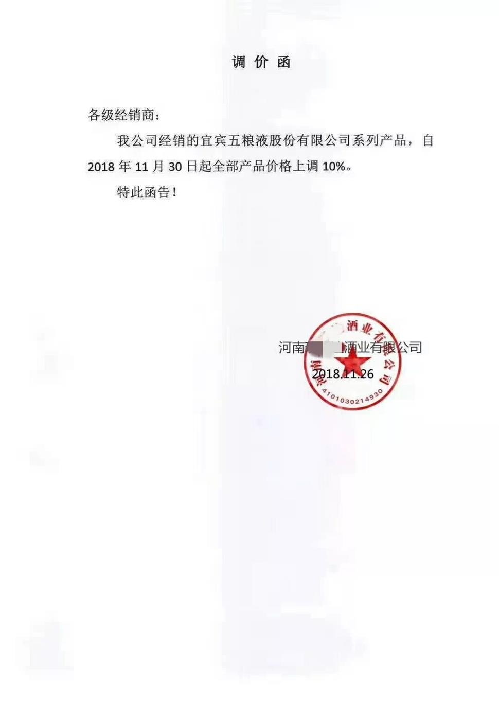 QQ圖片20181129161344