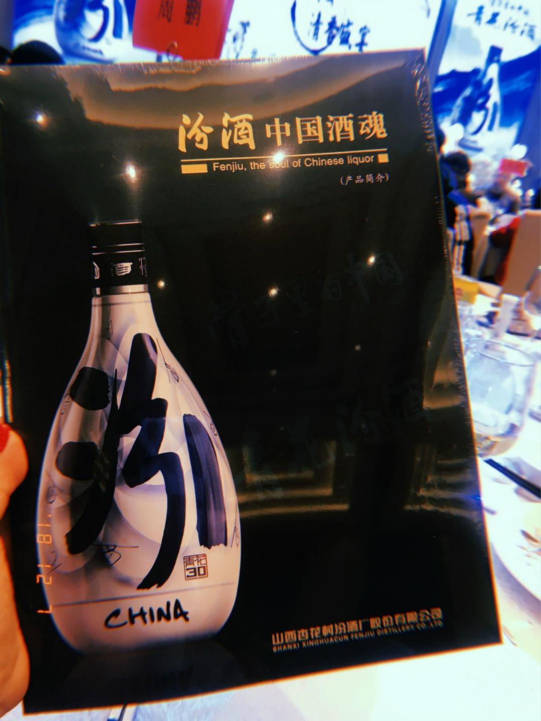 QQ圖片20181208113520_meitu_3