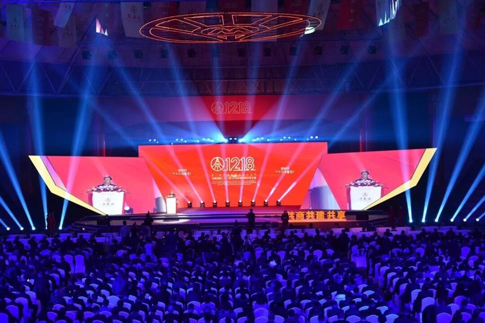 QQ圖片20181219105314