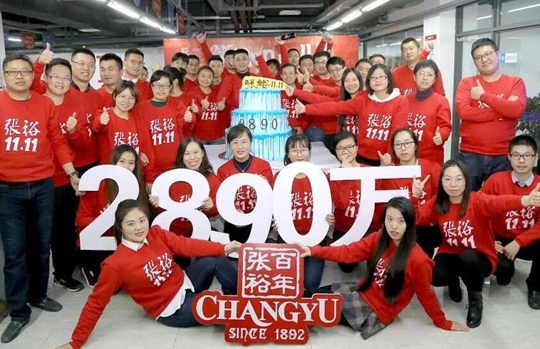 QQ圖片20190103102343