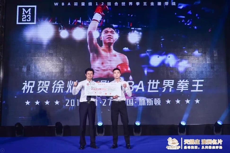 QQ圖片20190321103622