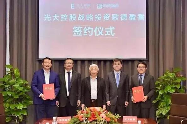 QQ圖片20190530163209