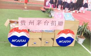 QQ圖片20190603105100_meitu_1