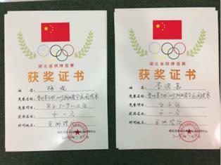 QQ圖片20190708152310_meitu_3