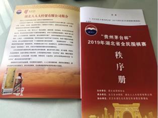 QQ圖片20190708152329_meitu_4