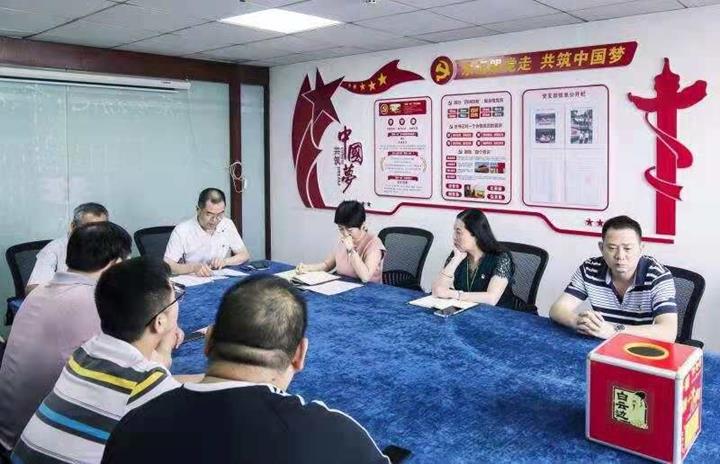 QQ圖片20190708165420