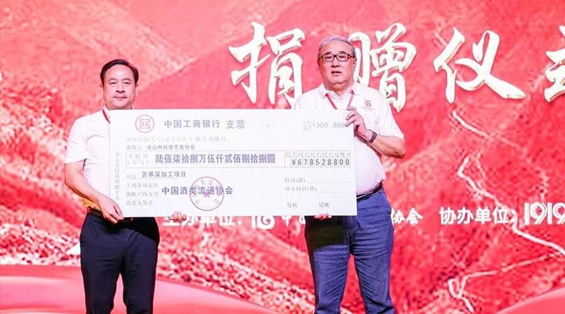 QQ圖片20190819095742