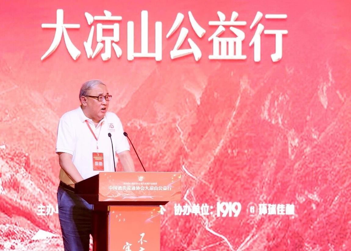 QQ圖片20190819095759