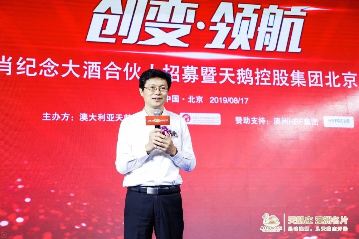 QQ圖片20190820102538