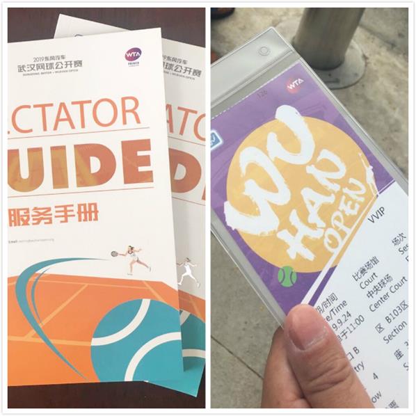 QQ圖片20190926155933_meitu_1