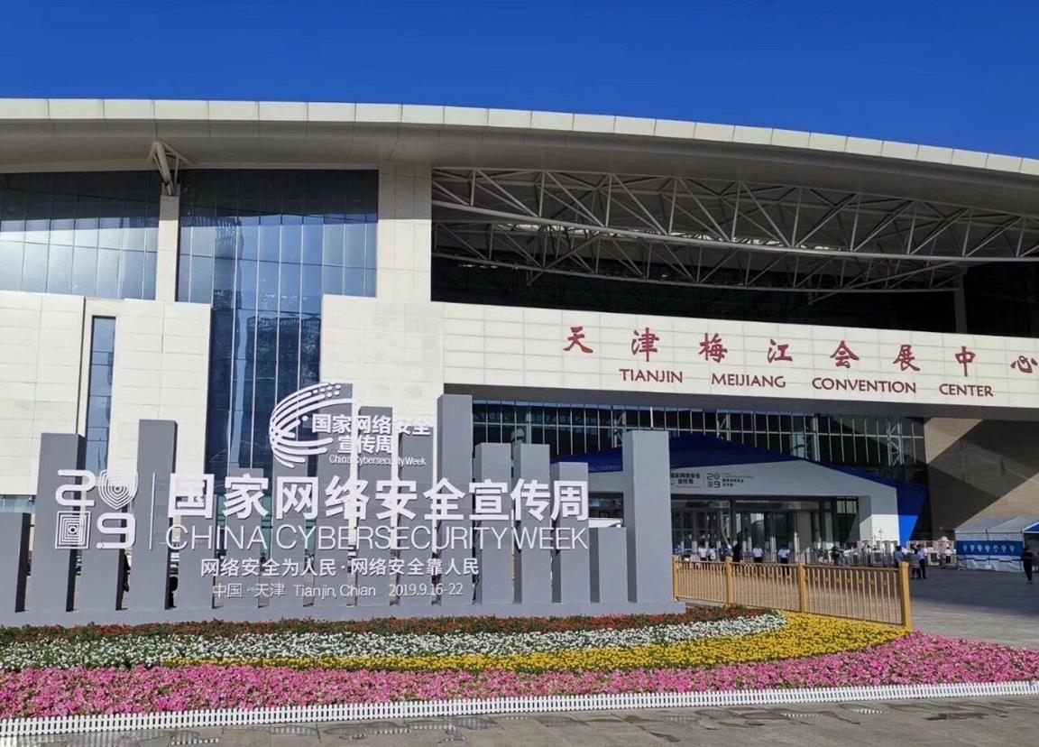 QQ圖片20191008143858