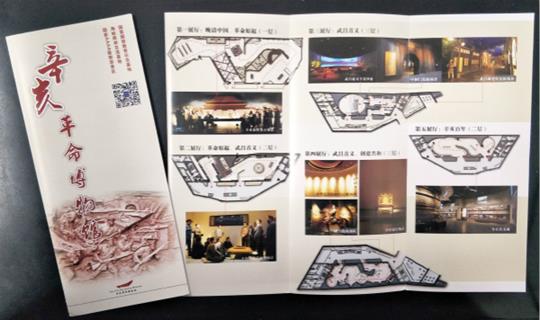 QQ圖片20191017153422_meitu_1