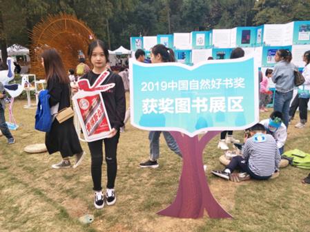 QQ圖片20191104153817_meitu_13