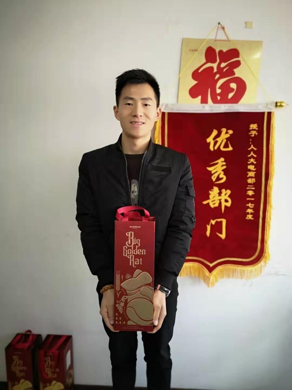 QQ圖片20191214083912