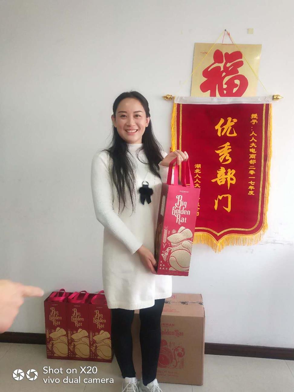 QQ圖片20191214083920