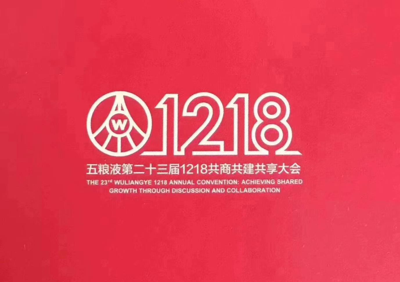 QQ圖片20191221095030