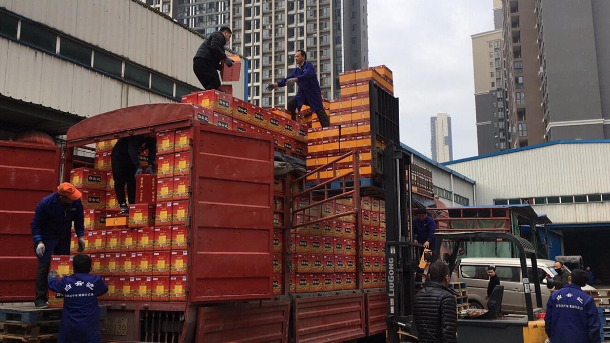 QQ圖片20191230163437