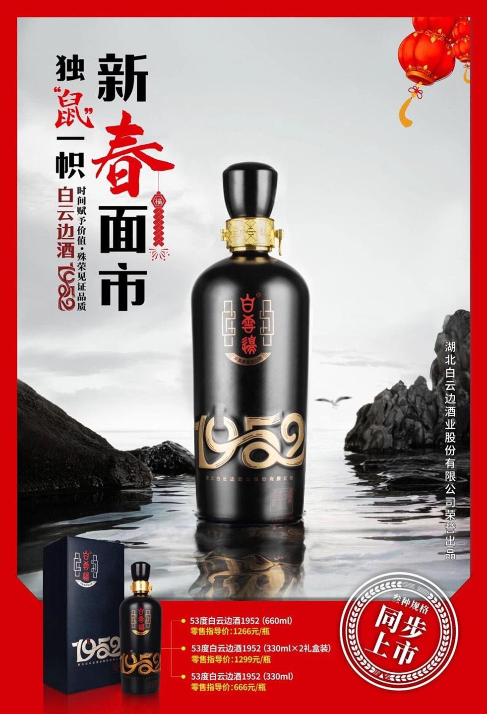 QQ圖片20200119104603