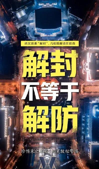 微信圖片_20200408181626 - 副本