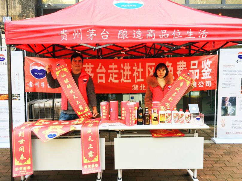 微信圖片_2020012209002015_副本1_meitu_16