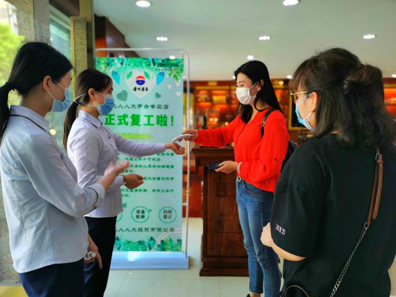 微信圖片_20200512105844_副本_meitu_7