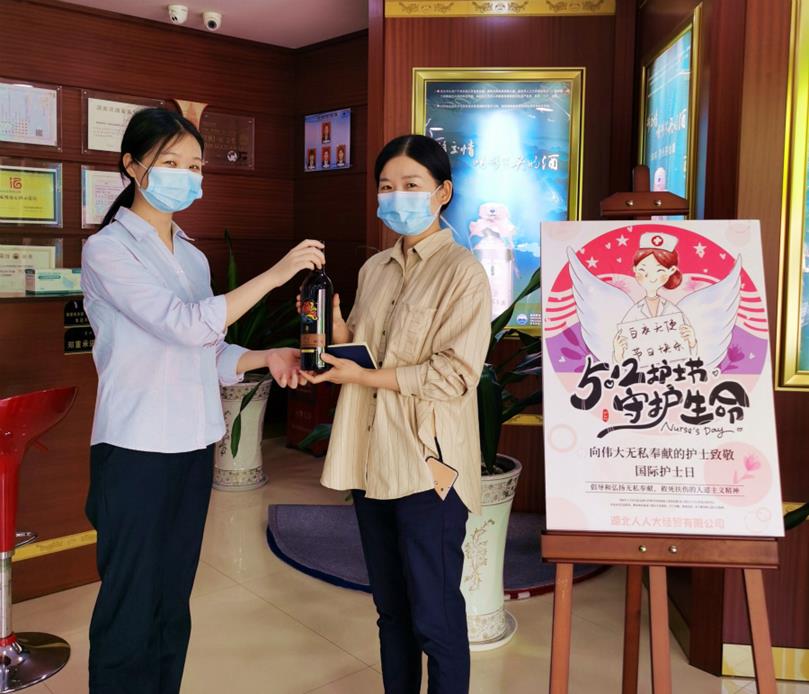 微信圖片_20200512141559_副本_meitu_9