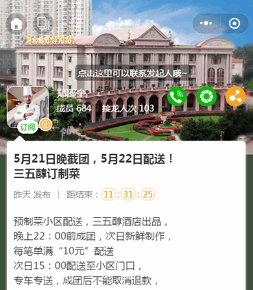 微信截圖_20200521102852_副本