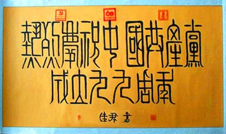 Img312135810_副本_副本_副本_副本