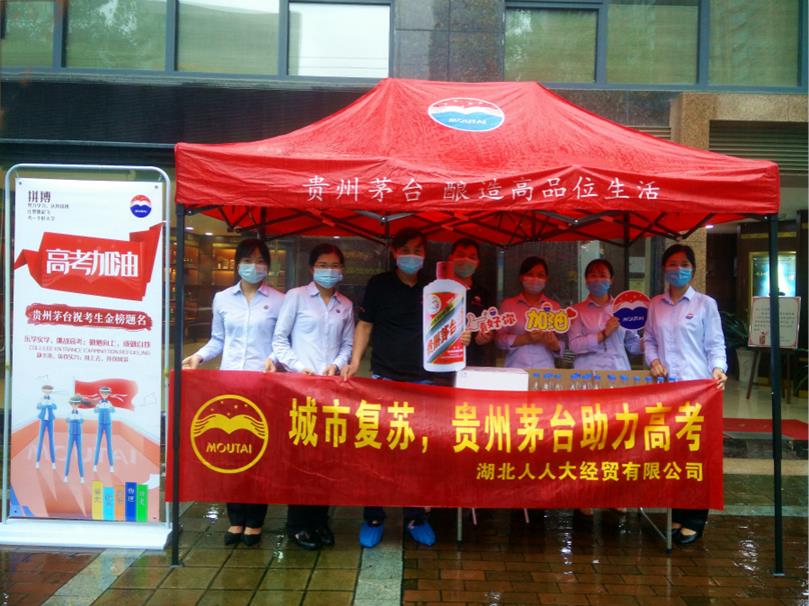 IMG20200707123702_副本_meitu_7