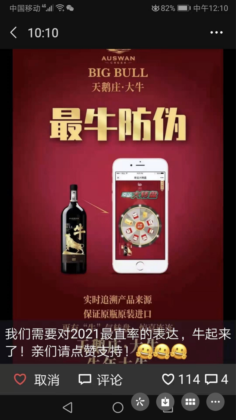 webwxgetmsgimg (22)_meitu_23