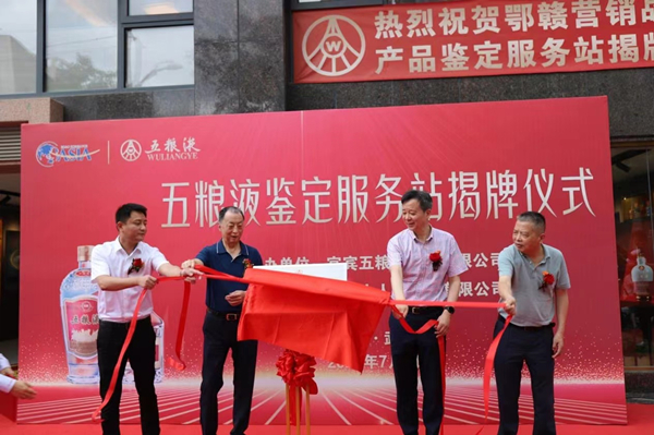 微信圖片_20220712090915_副本