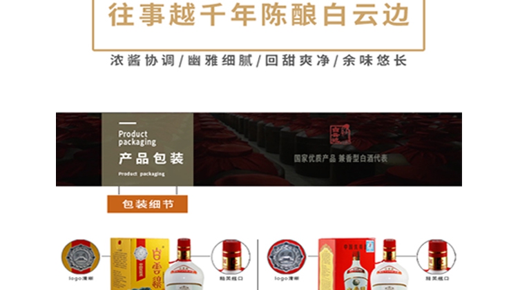 2022年10月360推廣二級(jí)頁(yè)面_3_1