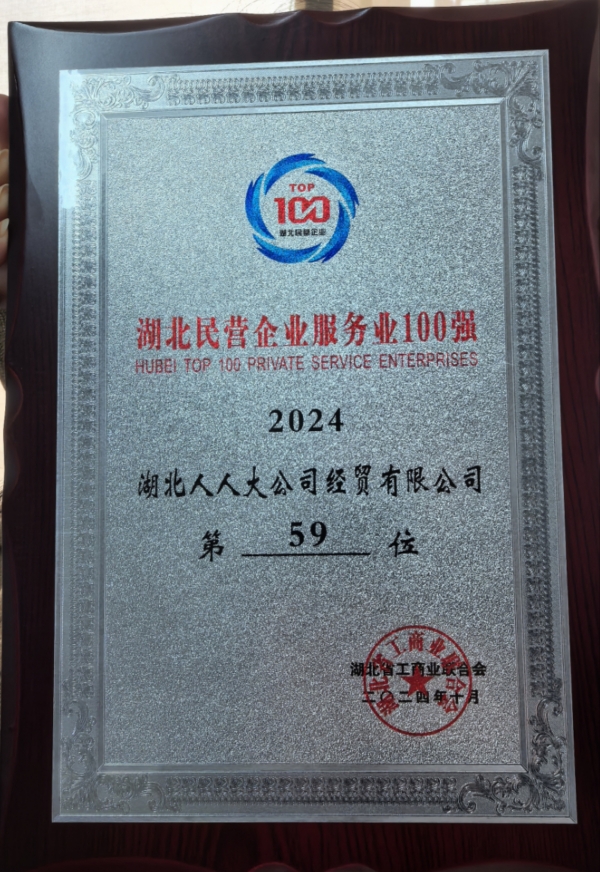 微信圖片_20241212104806_副本