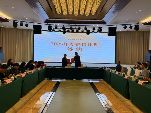 a79de01059a739dd1943d00dfd1cd08_副本